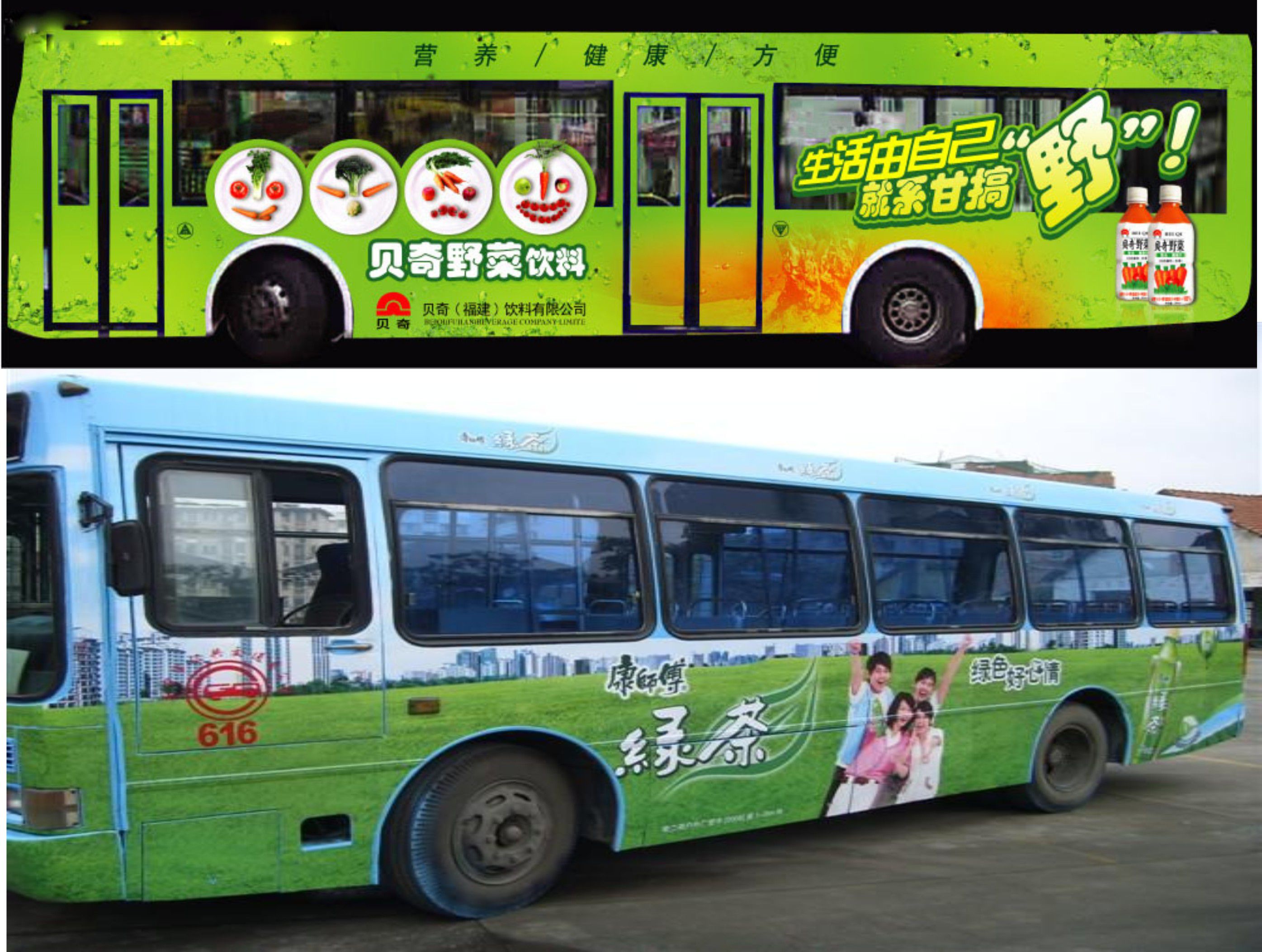 車玻璃貼廣告噴繪