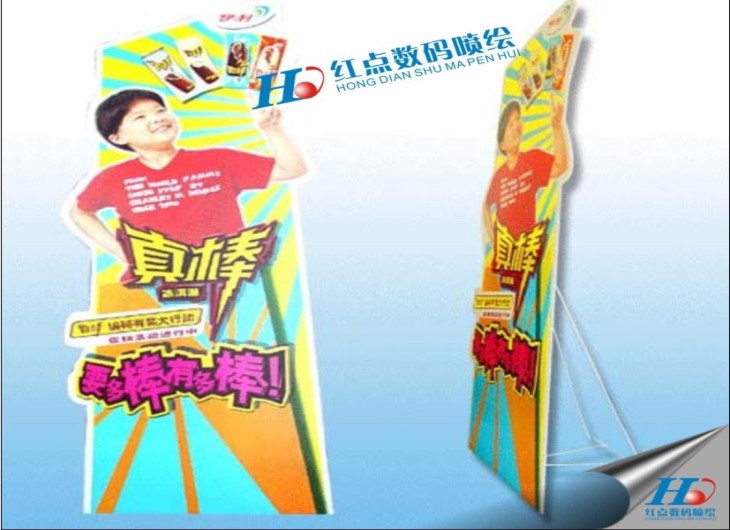 人像立牌噴繪
