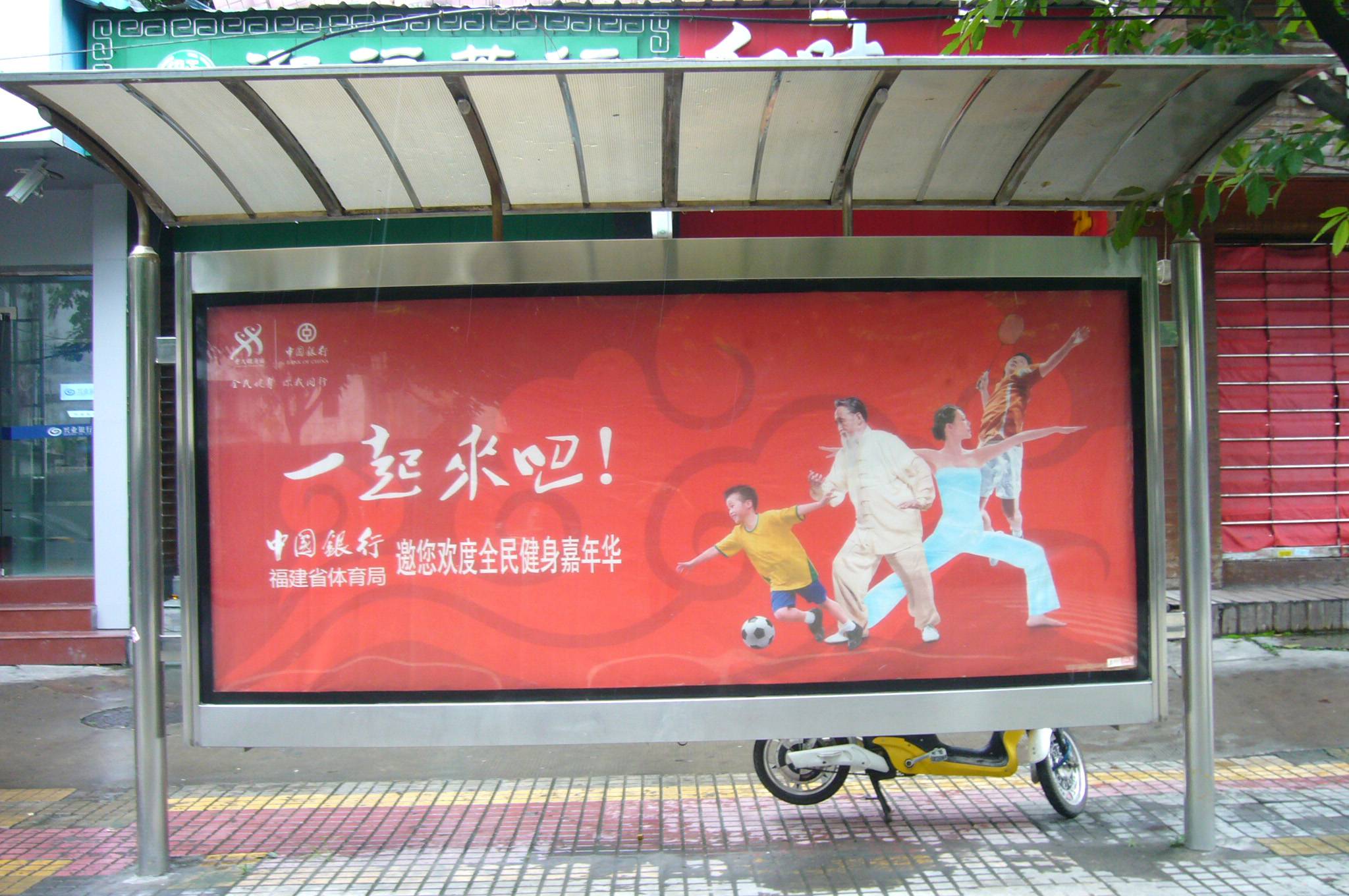 公交候車(chē)亭廣告噴繪