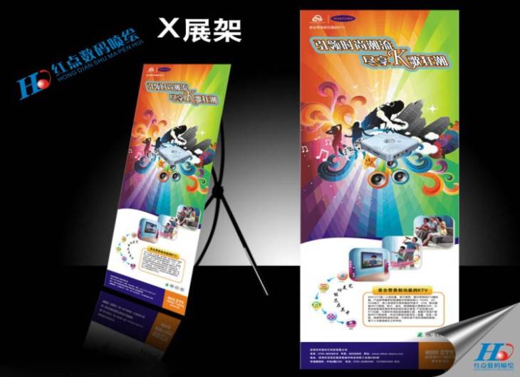 x展架噴繪, 商場(chǎng)x展架噴繪, 展會(huì)x展架噴繪，東莞x展架