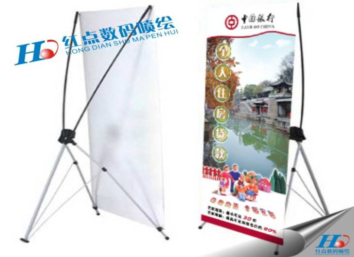 x展架噴繪, 商場(chǎng)x展架噴繪, 展會(huì)x展架噴繪，東莞x展架