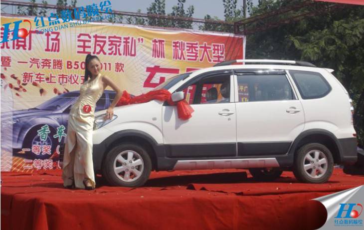 一汽汽車(chē)車(chē)展噴繪