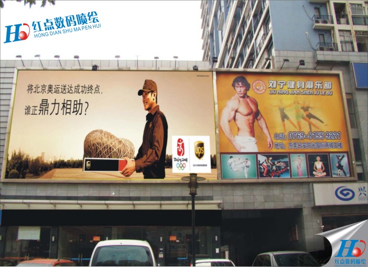 大型廣告噴繪，大型噴繪，廣告噴繪