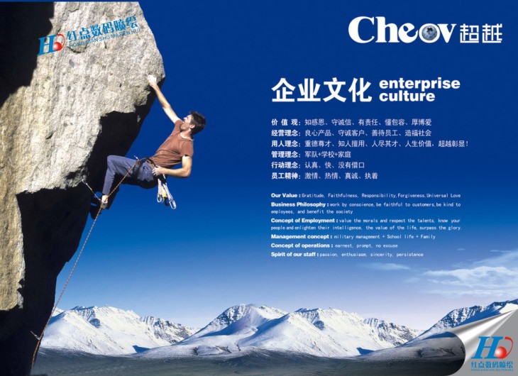 企業(yè)文化墻噴繪，公司文化墻噴繪，文化墻噴繪