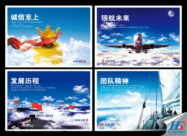 企業(yè)文化墻噴繪，公司文化墻噴繪，文化墻噴繪