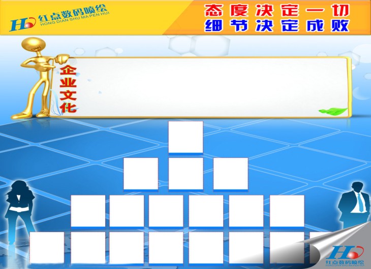 企業(yè)文化墻噴繪，公司文化墻噴繪，文化墻噴繪