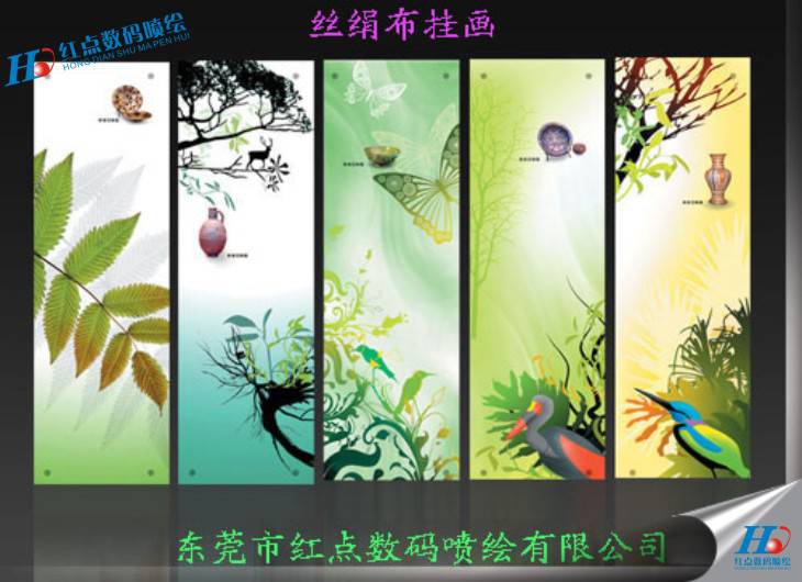 掛畫寫真噴繪又可稱為銀雕布寫真噴繪、高光白畫布寫真噴繪、絲光絹布寫真噴繪。