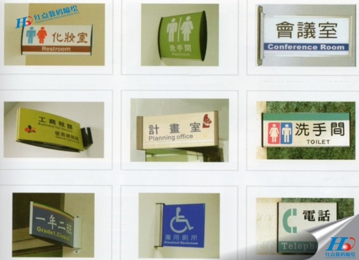 廣告標示牌，廣告指示牌，標示牌