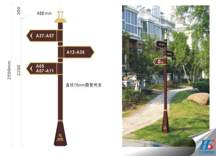 廣告標示牌，廣告指示牌，標示牌
