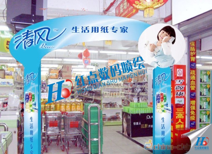 商場的室內(nèi)招牌，門頭，KT板招牌