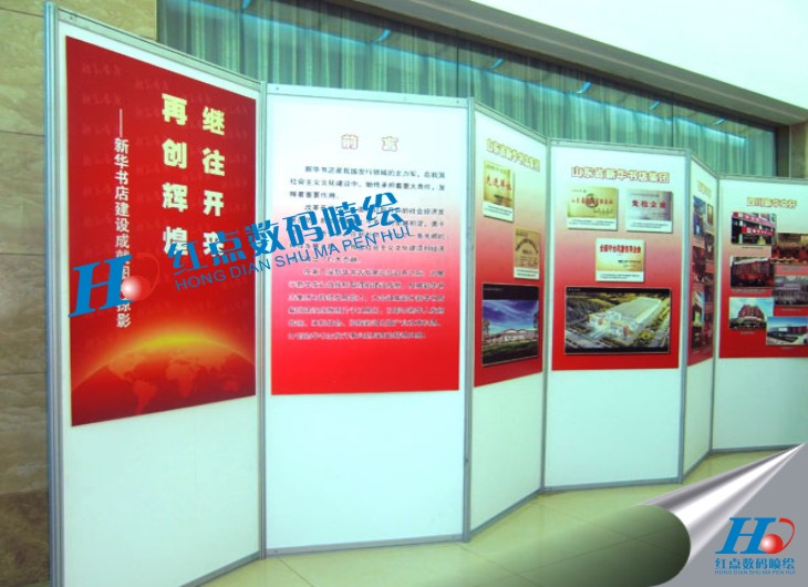 會議海報，會議宣傳海報，海報噴繪